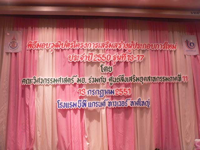 P1190364