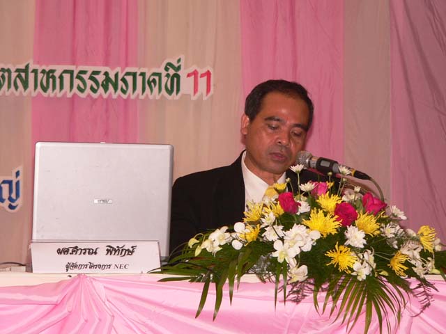 P1190398