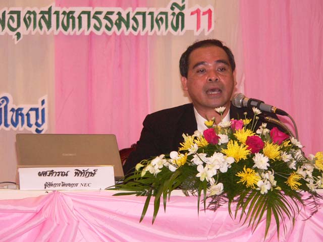 P1190407