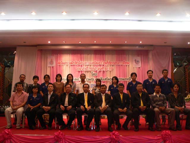 P1190524